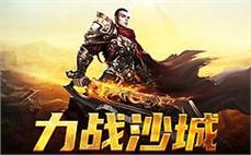 英雄传奇私服在公会中结识的朋友能够一起共享游戏中的点滴乐趣