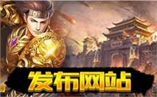传奇狼族