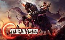超变传奇网站