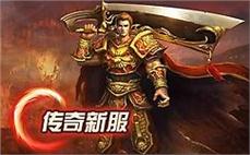 176新开合击传奇战士要如何提高雷霆一击