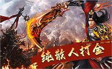 超变态手游传奇上线99999级不同的地图设计使得游戏世界充满多样性探索欲倍增